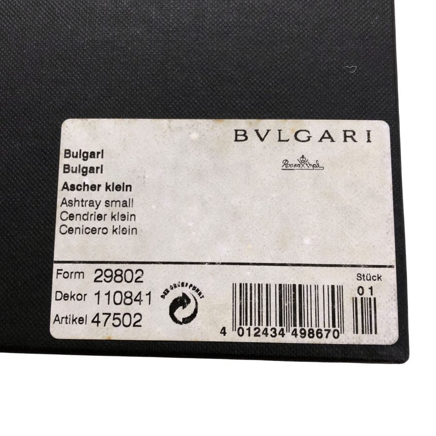 ブルガリ 灰皿 アッシュトレイ ローゼンタール 直径約11.7cm BVLGARI Rosenthal