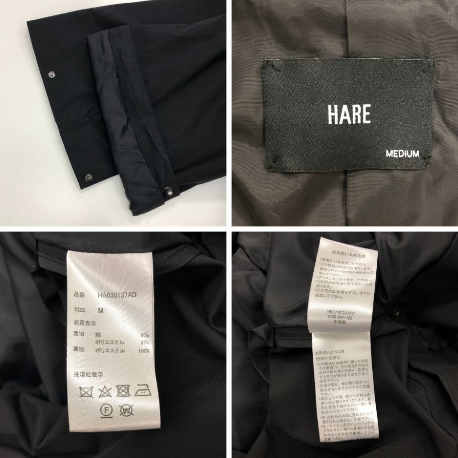 美品◆ハレ 2WAYドッキングコート ダブル ブラック メンズ サイズM HARE 【AFB6】