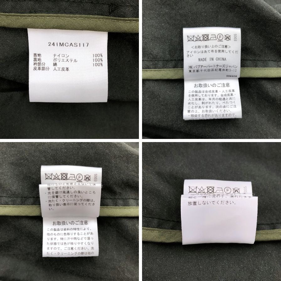 極美品◆バブアー ジャーナルスタンダード ブルゾン スペイ メンズ Mサイズ カーキ BARBOUR JOURNAL STANDARD SPEY 【AFB5】