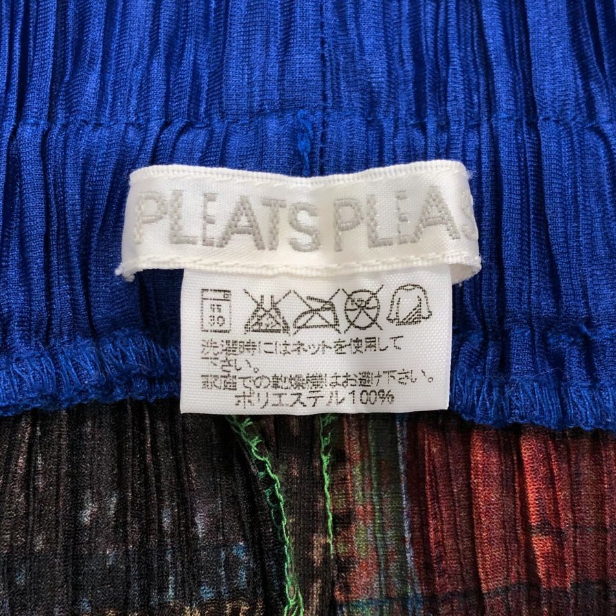 プリーツプリーズ イッセイミヤケ パンツ 総柄 マルチカラー ブルー系 レディース サイズ3 PP23-JF622 PLEATS PLEASE ISSEY MIYAKE 【AFB16】