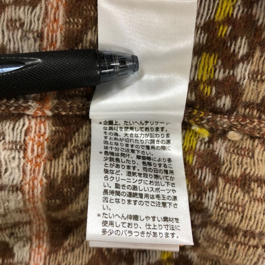美品◆ポールスミス ロングスリーブニット 総柄 現行タグ メンズ サイズM Paul Smith 【AFB7】
