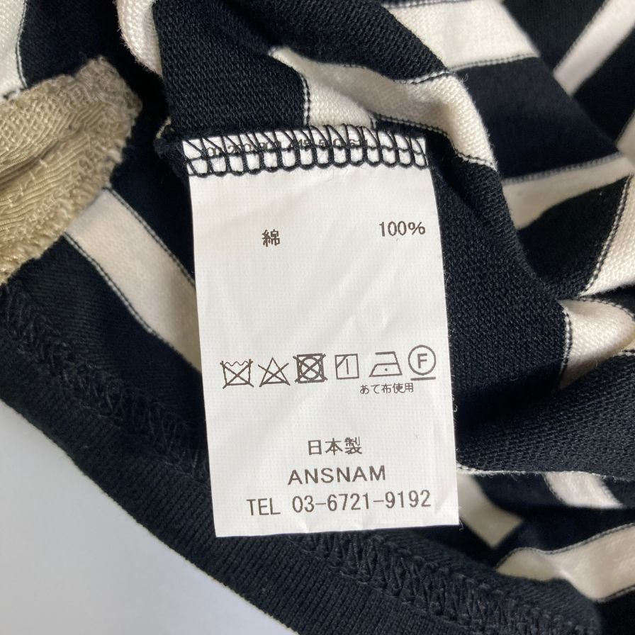 極美品◆アンスナム ボーダーTシャツ バスクシャツ ブラックホワイト メンズ サイズ 3 ANSNAM 【AFB17】