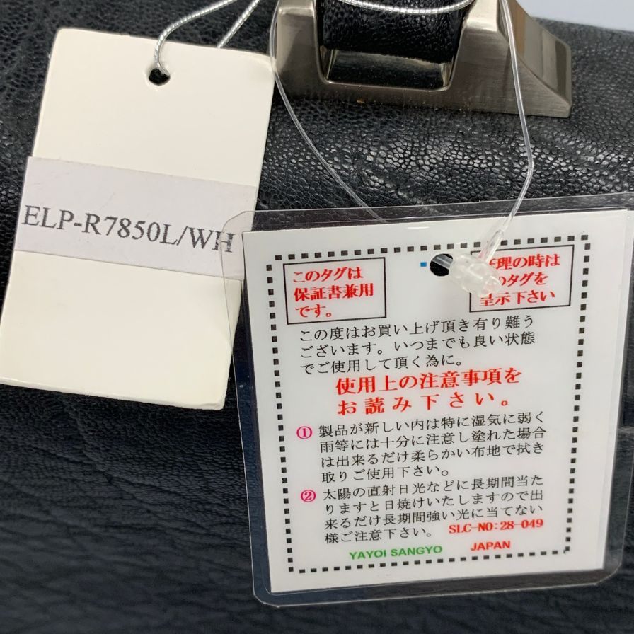 ノーブランド ハンドバッグ エレファント レザー 象 本革 ブラック シルバー金具【AFE3】