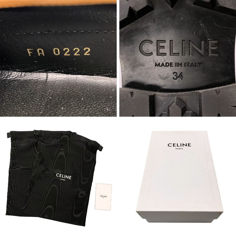 セリーヌ マーガレットローファー トリオンフ金具 ベージュ レディース サイズ34 CELINE 約21.0cm【AFD15】