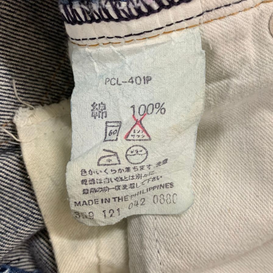 リーバイス デニムパンツ オレンジタブ ボタン裏359刻印 メンズ W30 L34 516ー0217 LEVI'S 【AFB39】