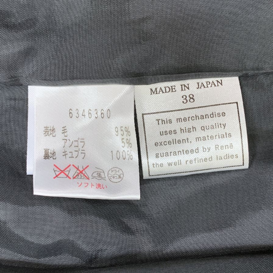 美品◆ルネ ワンピース ウール アンゴラ 長袖 フリル ジップ 膝丈 グレー レディース サイズ38 Rene 【AFB27】