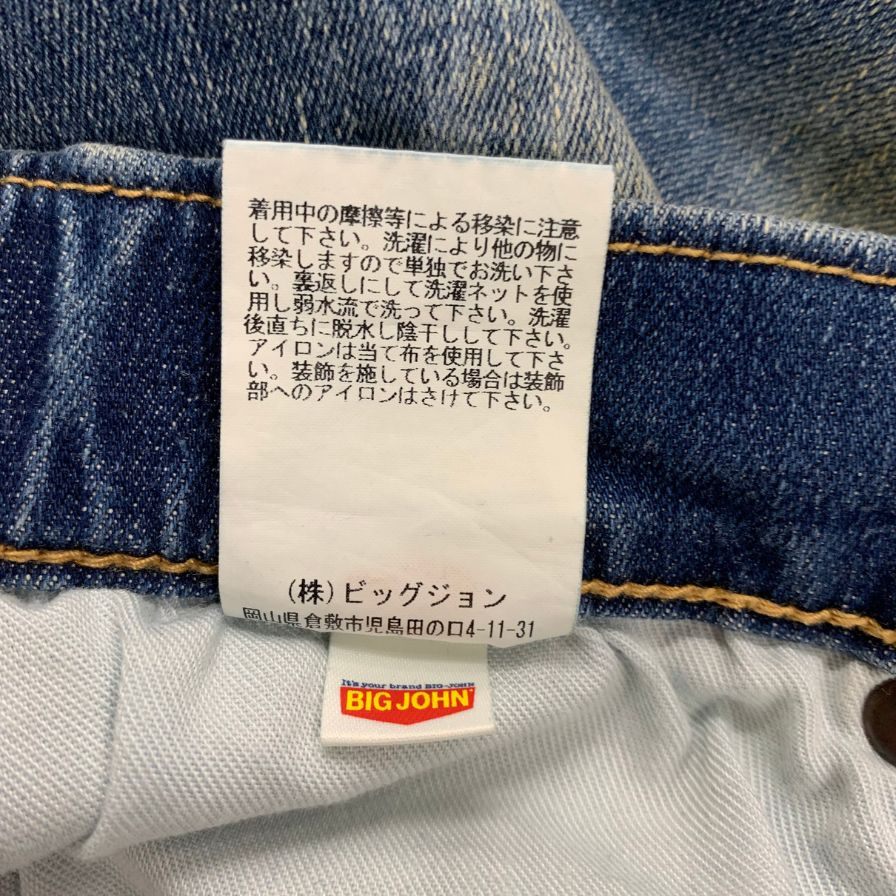 ビッグジョン デニムパンツ MMM134J Carrot Leg レディース サイズ28 ブルー系 BIG JOHN 【AFB35】
