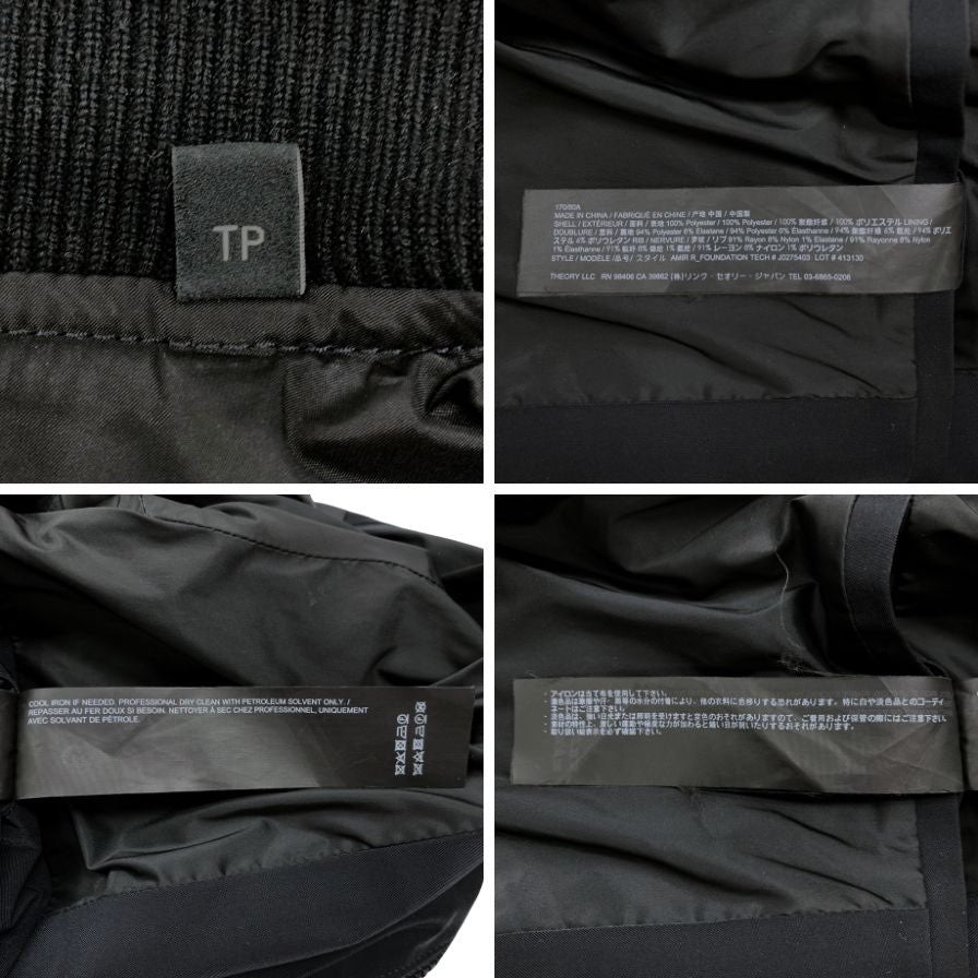 美品◆セオリー ジャケット ポリエステル ブルゾン XS ブラック メンズ サイズXS Theory 【AFB30】