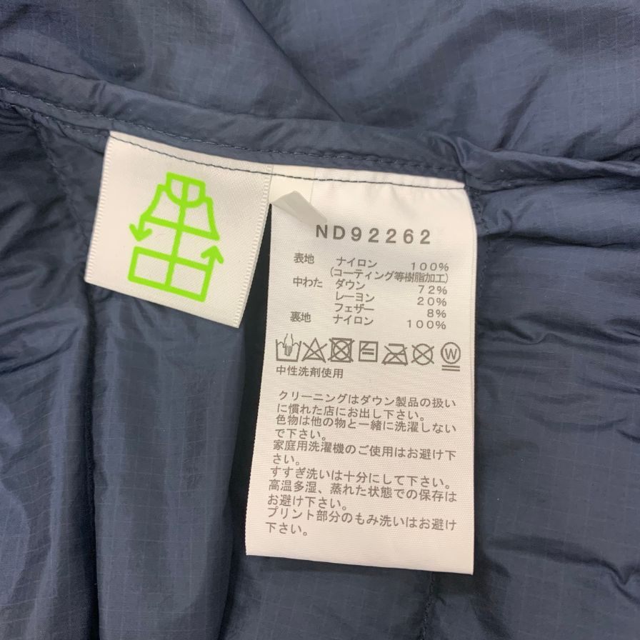 美品◆ザ ノースフェイス ダウンカーディガン ND92262 ウィンドストッパーゼファーシェル ゴアテックス メンズ アーバンネイビー サイズM THE NORTH FACE GORE-TEX WS Zepher Shell Cardigan 【AFB28】
