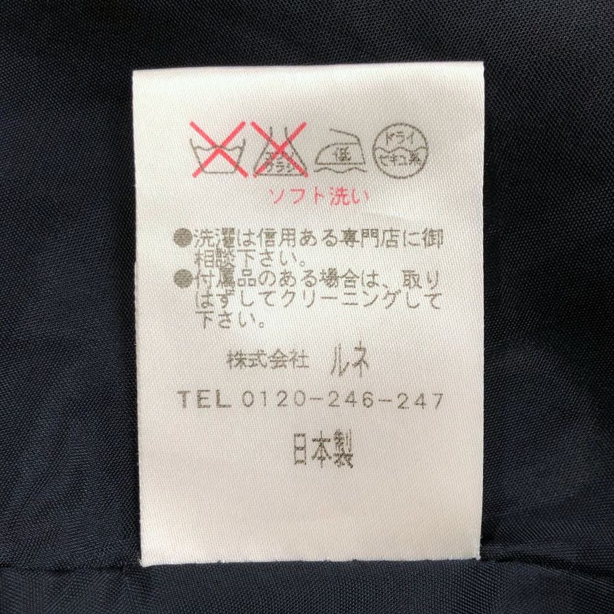 美品◆ルネ コート ウール フォックスファー カメリアボタン ベルテッド ロング ブラック ウール レディース サイズ34 Rene 【AFF23】