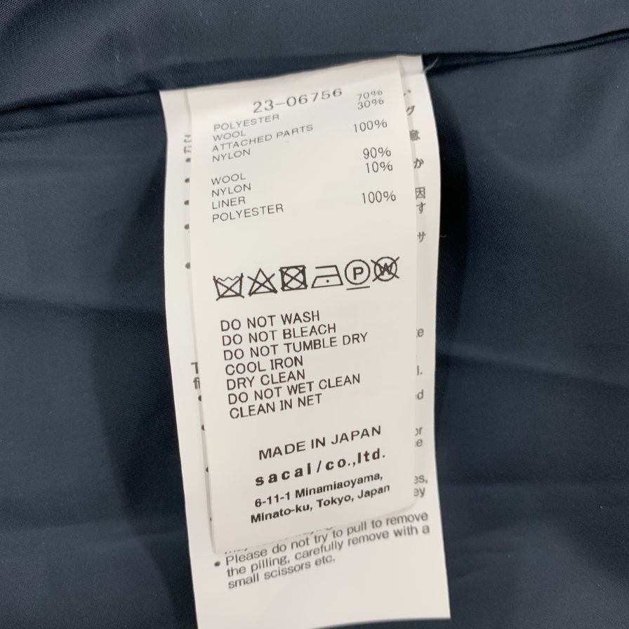 極美品◆サカイ 23AW ベスト ジレ Suiting Mix Vest 23ー06756 グレー レディース サイズ1 Sacai 【AFB30】