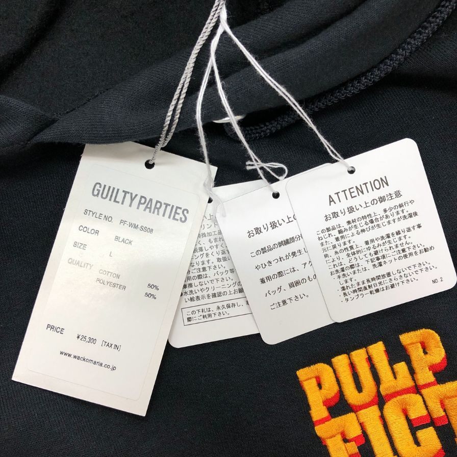 極美品◆ワコマリア×パルプフィクション パーカー プルオーバー コットン ブラック サイズL メンズ WACKO MARIA × PULP FICTION 【AFB19】