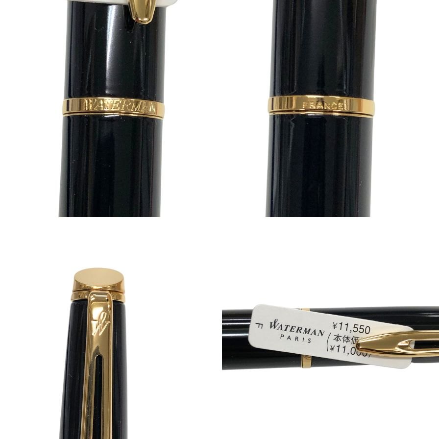 ウォーターマン 万年筆 メトロポリタン エッセンシャル ブラック×ゴールド Fニブ WATERMAN【AFB53】