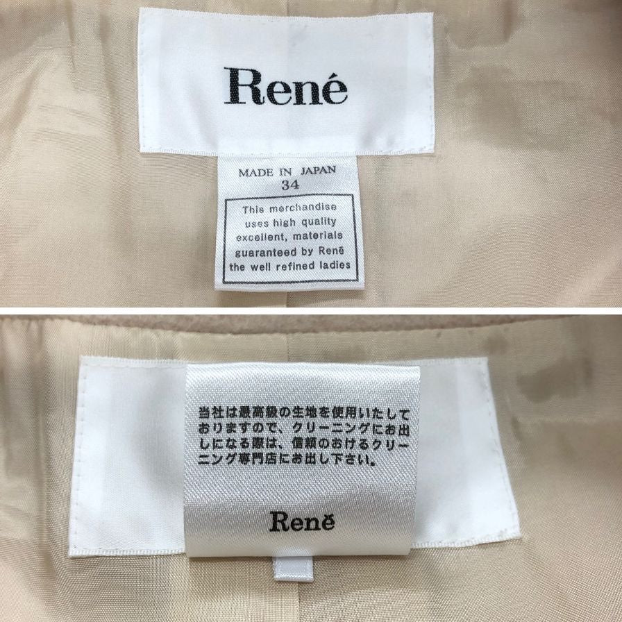 中古◆ルネ コート ウール ミンクファー ロング ベージュ ウール アンゴラ混 レディース サイズ34 Rene 【AFF23】
