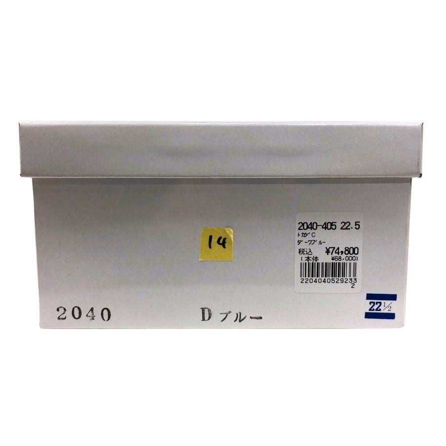 新宿屋 レザーサンダル トカゲ 2040-405 22.5cm レディース ダークブルー shinjukuya 約22.5cm【7-14】
