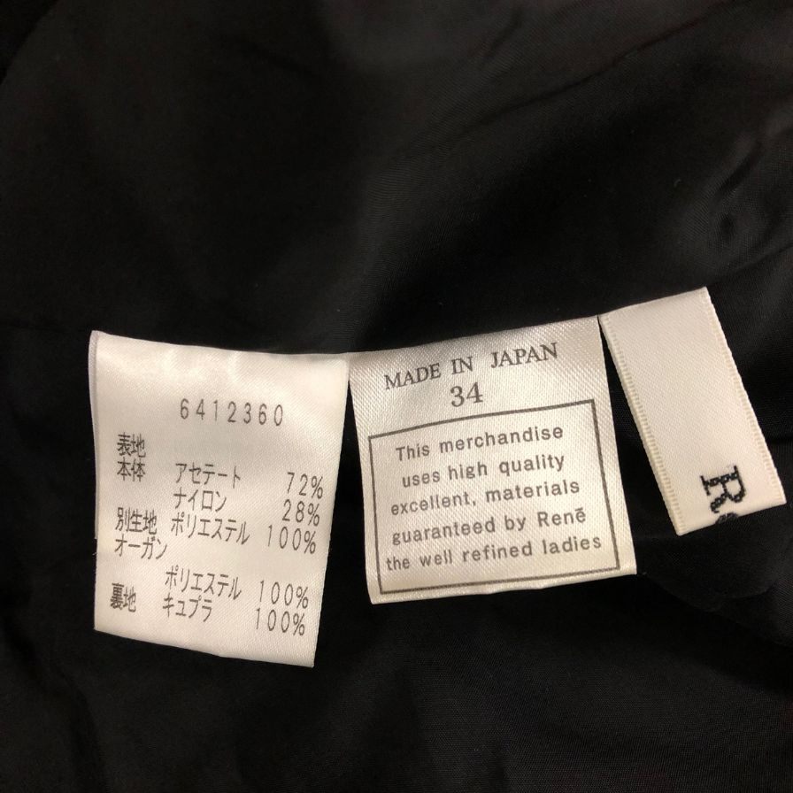 中古◆ルネ ワンピース ロングスリーブ ニット切替 ジップアップ フーディ レディース サイズ34 Rene 【AFB12】