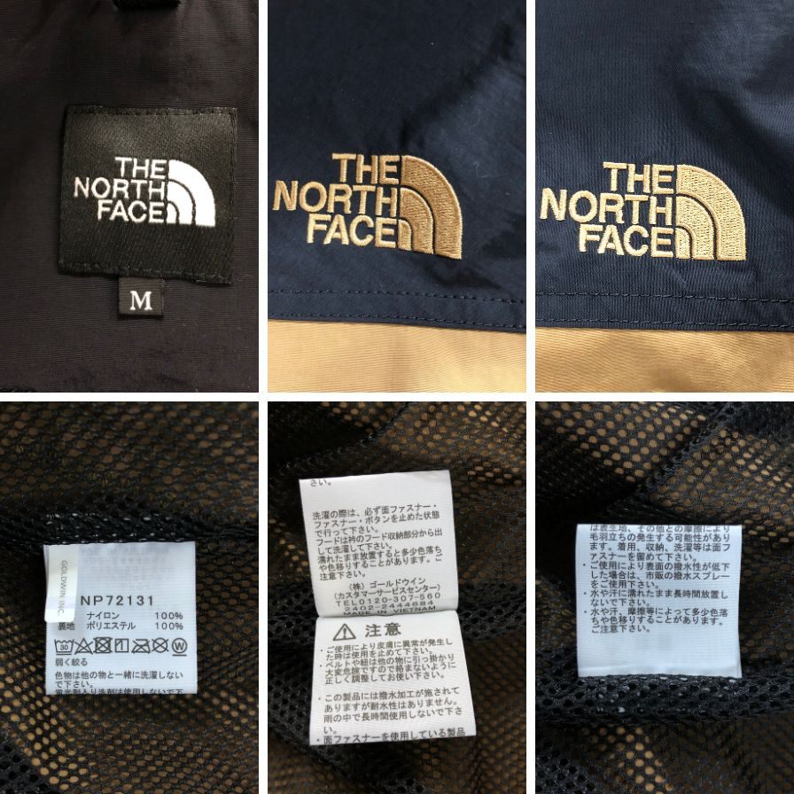 未使用◆ザノースフェイス マウンテンパーカー ハイドレナウィンドジャケット NP72131 ブラウン メンズ サイズM THE NORTH FACE 【AFA19】