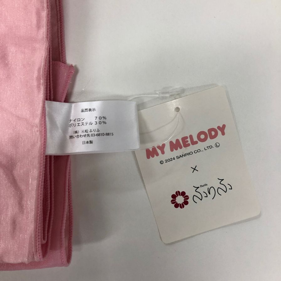 ふりふ 浴衣 サンリオ マイメロディ サイズL レディース ピンク系【AFB36】【中古】