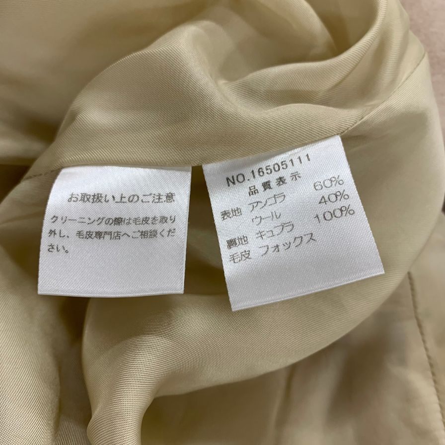 美品◆ハロッズ コート 16505111 アンゴラ フォックス ファー ベージュ レディース サイズ1 HARRODS 【AFA17】