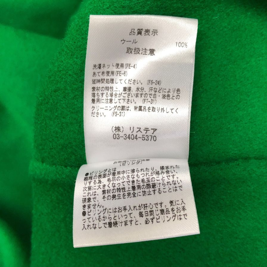 極美品◆ル シェル ブルー ベルテッドコート ウール グリーン レディース サイズ36 LE CIEL BLEU 【AFA9】