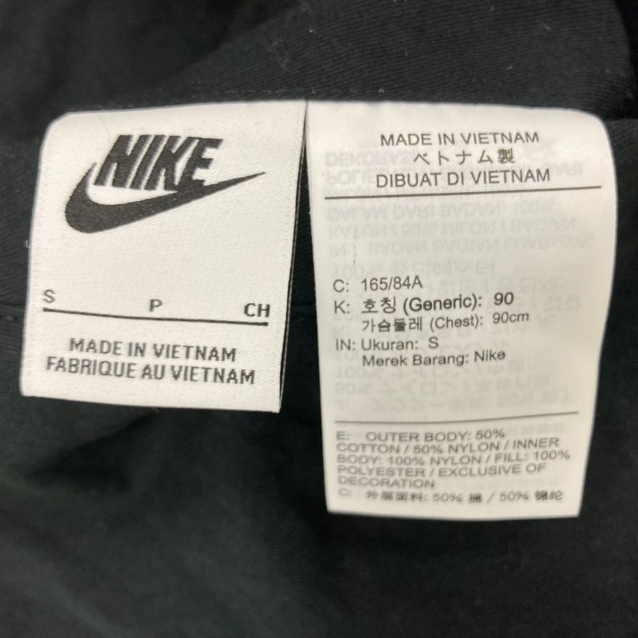 極美品◆ナイキ × ステューシー リバーシブルジャケット 23AW ナイロン ブラック メンズ サイズS NIKE x Stussy メンズ【AFA21】