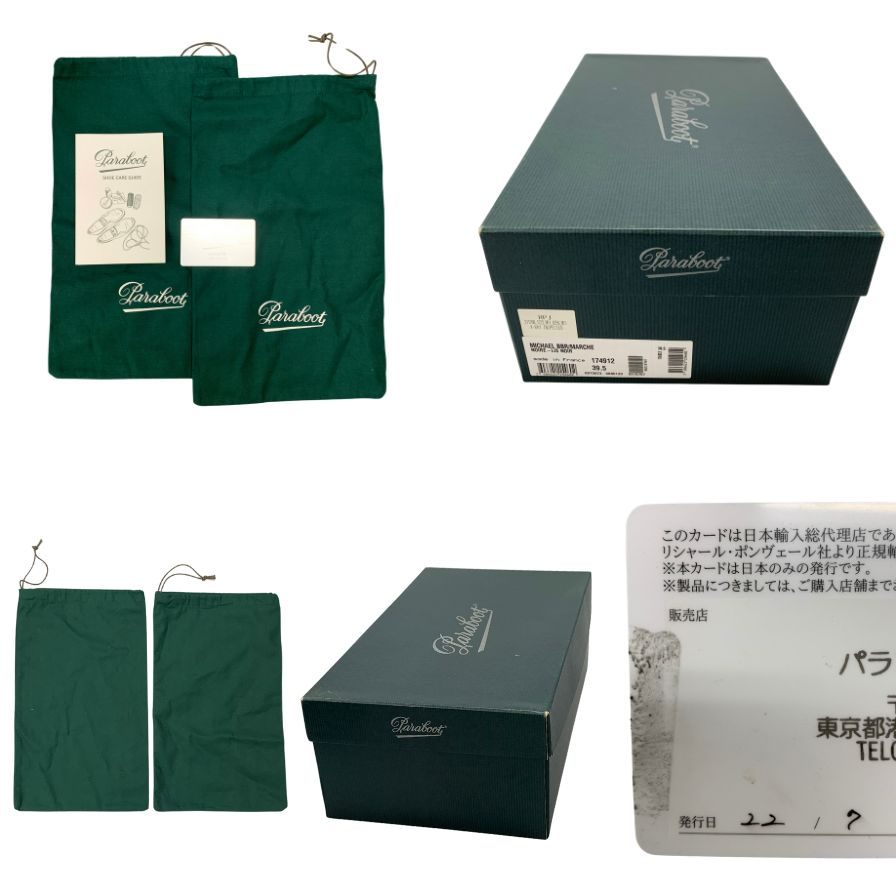 パラブーツ レザーシューズ ミカエル チロリアン トリコロールタグ サイズ39.5 メンズ ブラック PARABOOT MICHAEL ビジネスシューズ 約24.5cm【LA】【中古】