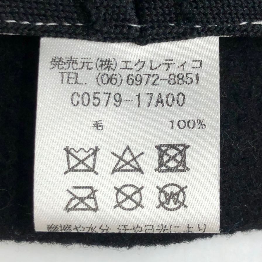 クレージュ エンブロイダリーロゴ バケットハット ウール100% 日本製 レディース ブラック courreges