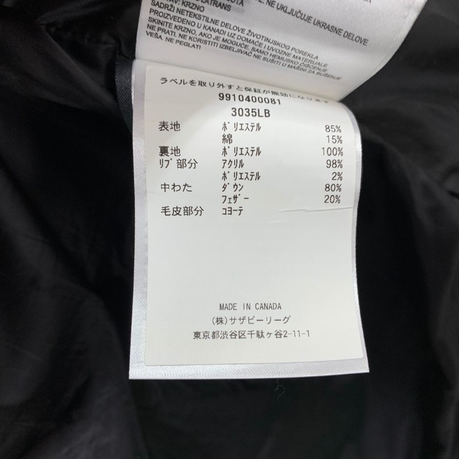 美品◆カナダグース ミスティーク ブラックレーベル ダウンコート 3035LB ライトグレー サイズS CANADA GOOSE Mystique Parka Black Label 【AFF24】