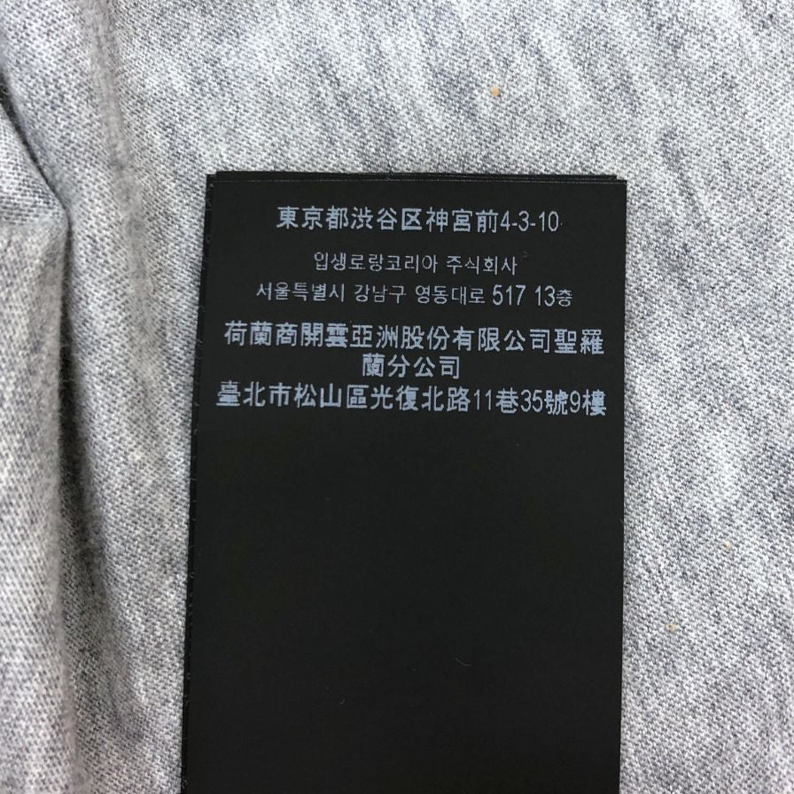極美品◆サンローラン パリ Tシャツ リバースロゴ メンズ グレー サイズL SAINT LAURENT PARIS 【AFB16】