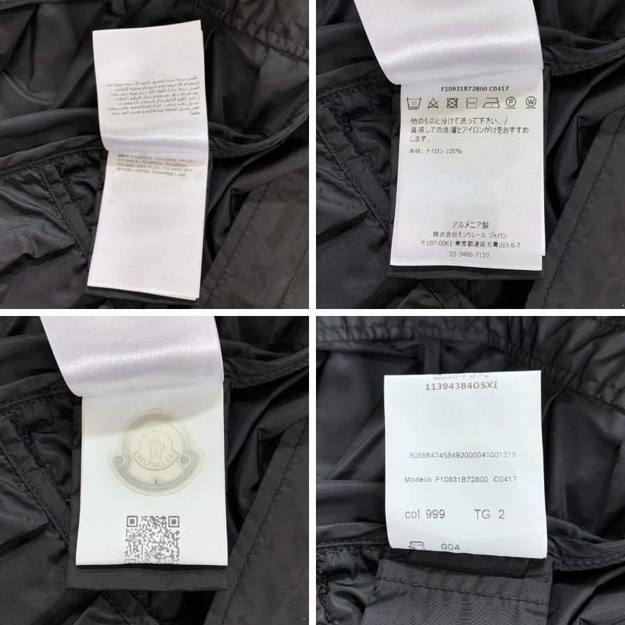 美品◆モンクレール 19SS ナイロンジャケット SARCELLE GIUBBOTTO フリル ブラック レディース サイズ2 MONCLER 【AFB38】