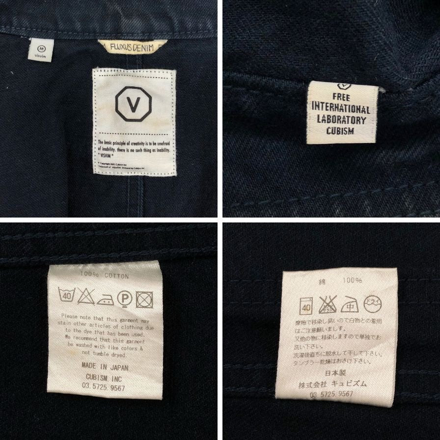 中古◆ヴィズヴィム ビズビム FLUXUS DENIM ジャケット カバーオール メンズ ブラック サイズM visvim 【AFB41】