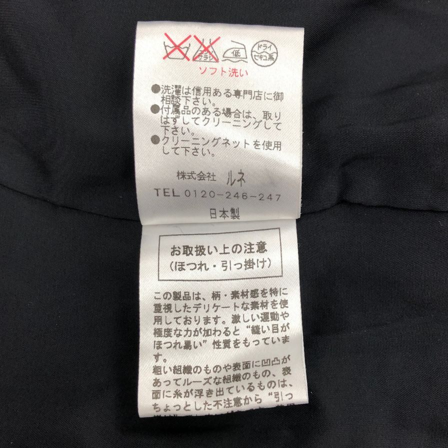 美品◆ルネ ティシュー ノーカラー ツイードジャケット 6343050 38サイズ ブラック系 6343050 Rene Tissue 【AFB42】