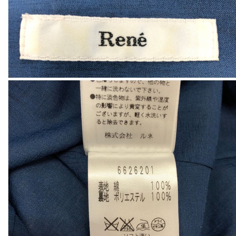 中古◆ルネ ワンピース ノースリーブ 膝丈 662601 デニム インディゴ レディース サイズ36 Rene 【AFB3】