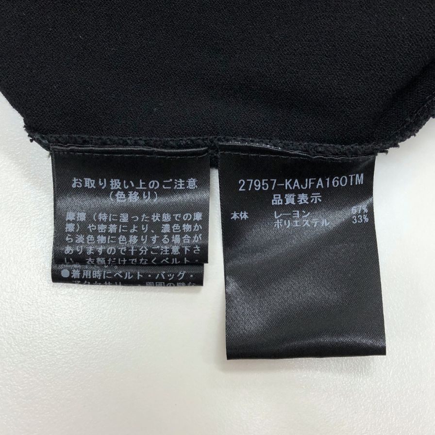 美品◆フォクシー フリルディティール 七分袖 ニットカーディガン 40サイズ ブラック レディース 27957-KAJFA160TM FOXEY 【AFB35】