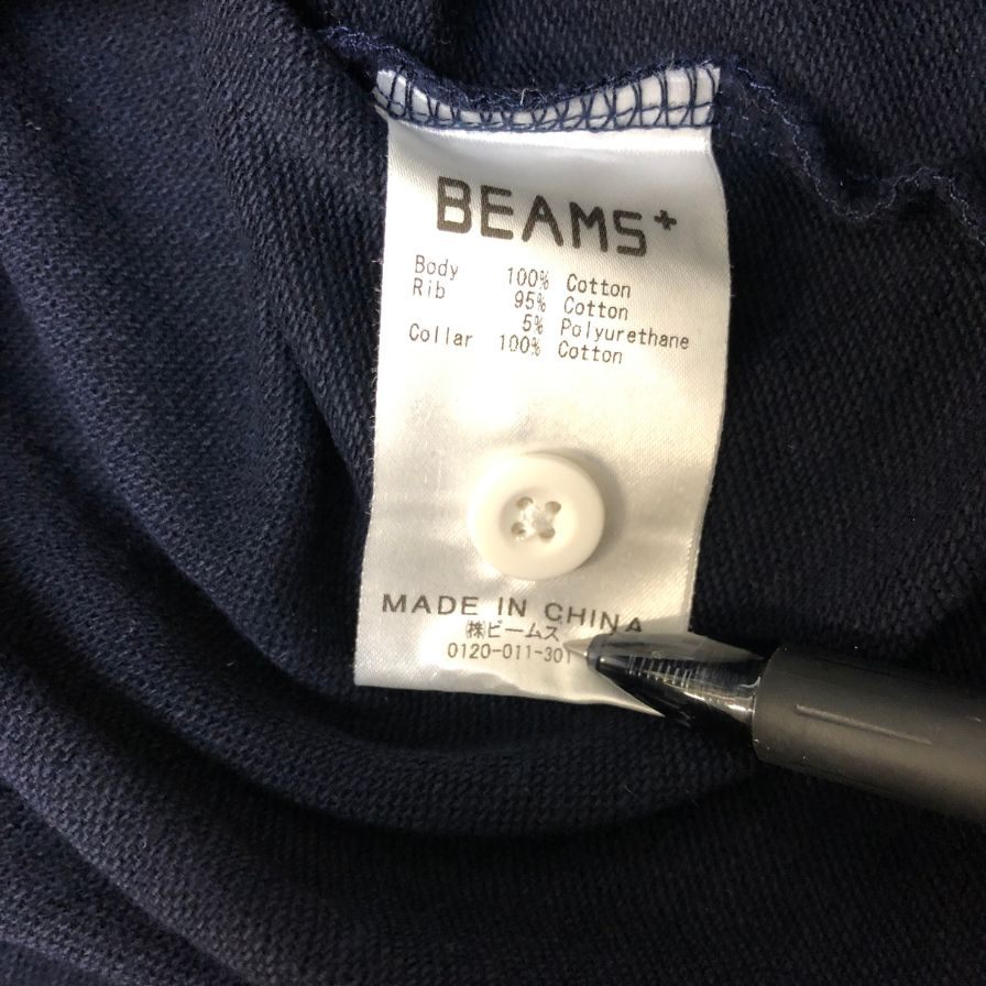 美品◆ビームスプラス ラガーシャツ コットン ネイビーサイズS BEAMS PLUS 【AFB38】