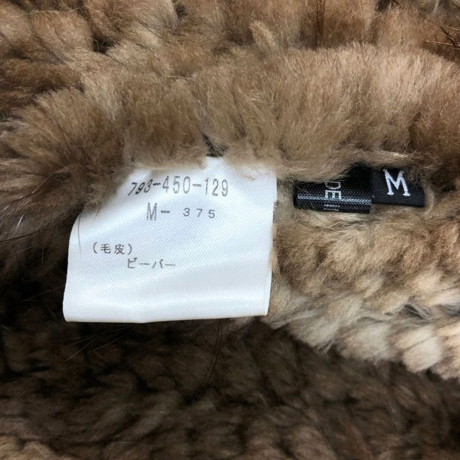 極美品◆フィローザ ビーバー ハーフコート 793-450-129 スタンドカラー ブラウン Mサイズ FIROSA 【AFF21】