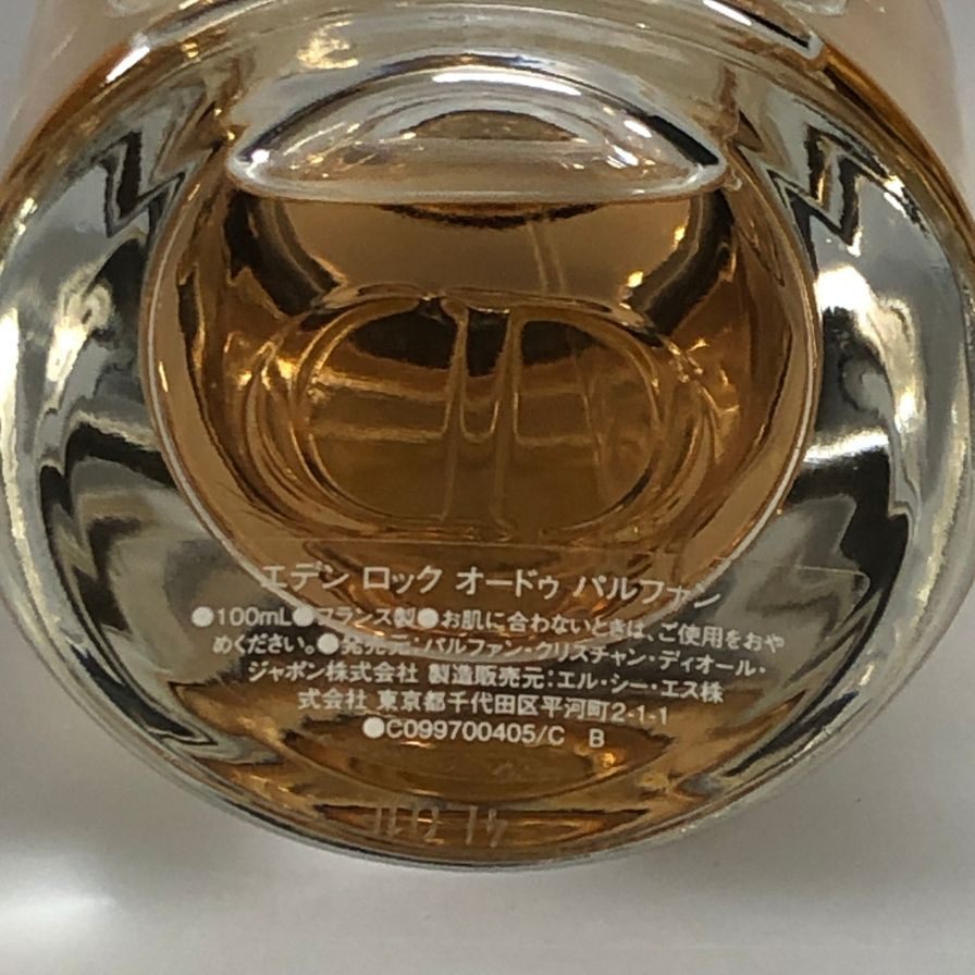 メゾン クリスチャン ディオール オードゥ パルファン エデン ロック 100ml Maison Christian Dior EDEN ROC【AFI13】【中古】