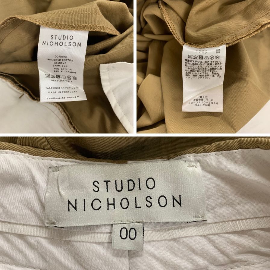 スタジオニコルソン タックパンツ DORDONI コットン×ナイロン ブラウン サイズ00 STUDIO NICHOLSON 【AFB16】