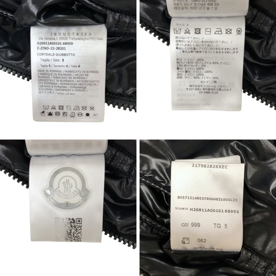 中古◆モンクレール ダウンジャケット コリーデル H20911A00101 68201 メンズ サイズ5 ブラック 系 MONCLER REPUBLIQUE GIUBBOTTO 【AFA9】