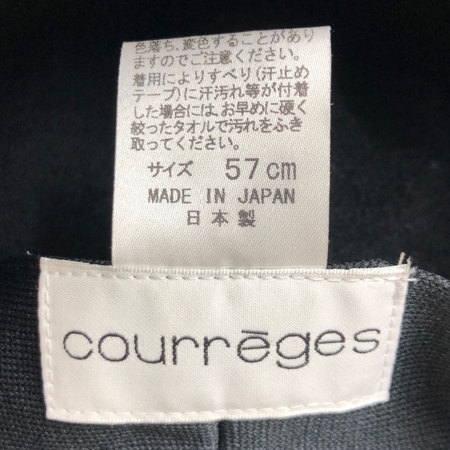 クレージュ エンブロイダリーロゴ バケットハット ウール100% 日本製 レディース ブラック courreges