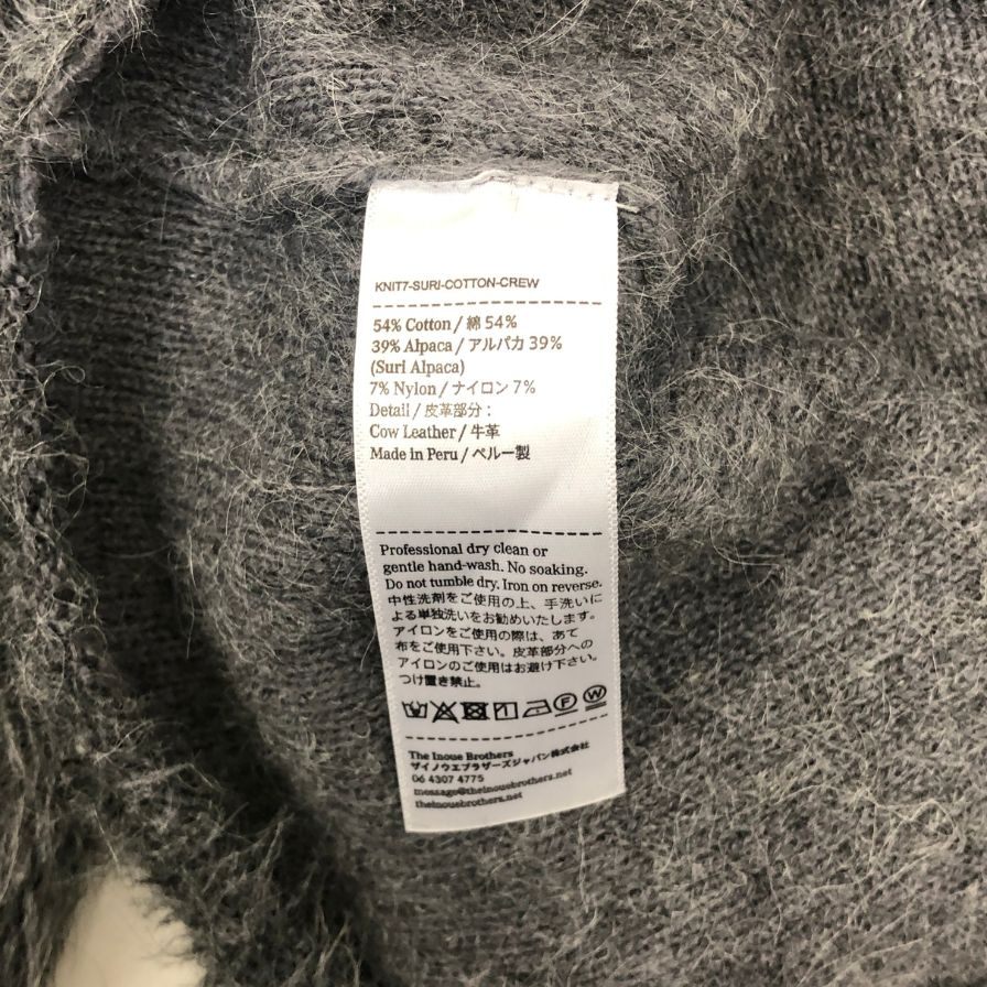極美品◆イノウエブラザーズ ニットウェア SURI CREW グレー サイズL THE INOUE BROTHERS 【AFB20】