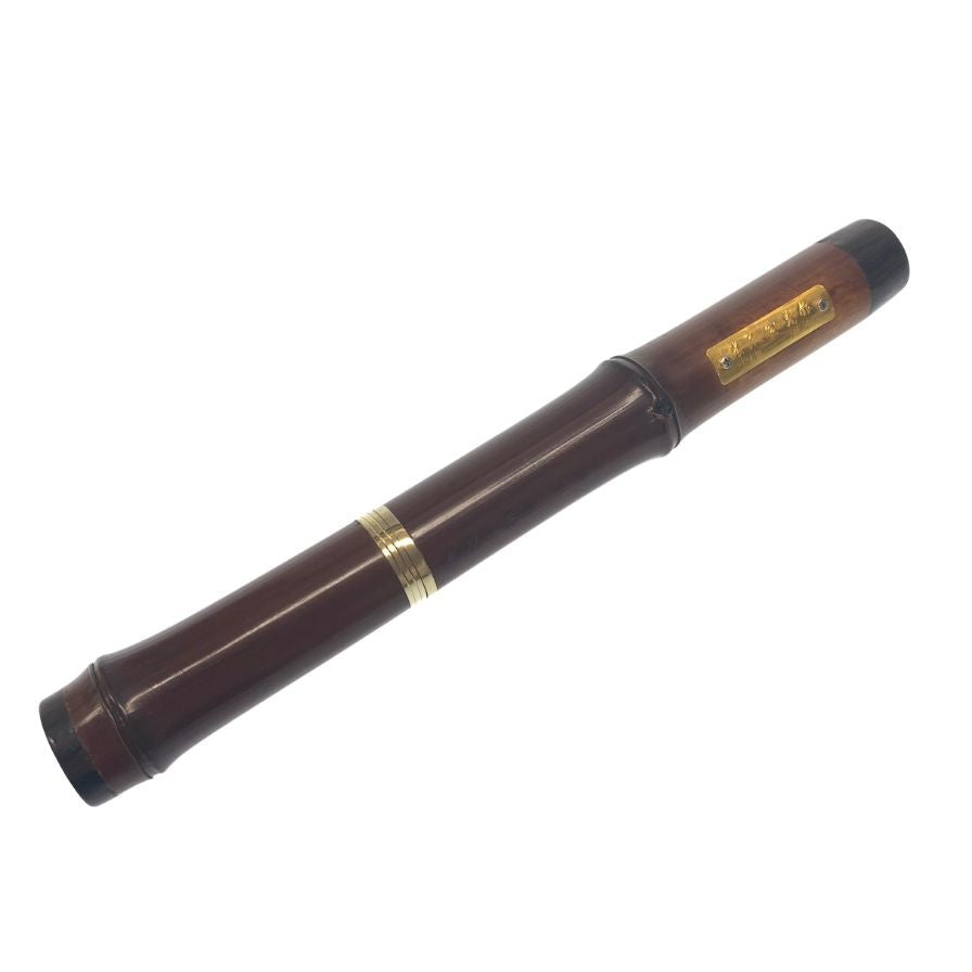 新品同様◆セーラー 万年筆 長刀研ぎ 煤竹 長原宣義 ペン先21K SAILOR【AFI3】