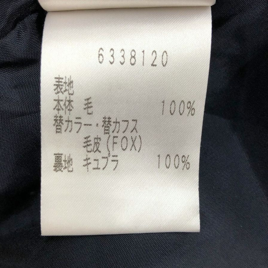 美品◆ルネ コート ウール フォックスファー カメリアボタン ベルテッド ロング ブラック ウール レディース サイズ34 Rene 【AFF23】