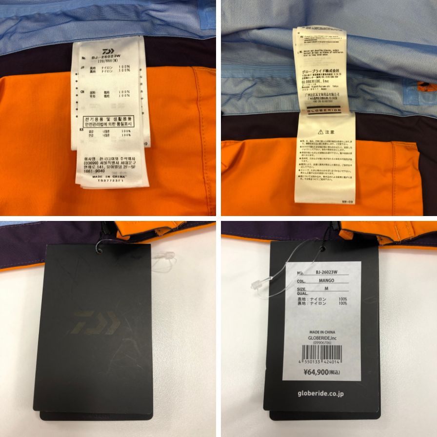 新品同様◆ダイワピア39 マウンテンパーカー TECH ALPINE SHELL PARKA ナイロンジャケット BJ-26023W メンズ オレンジ サイズM DAIWA PIER39 【AFA18】