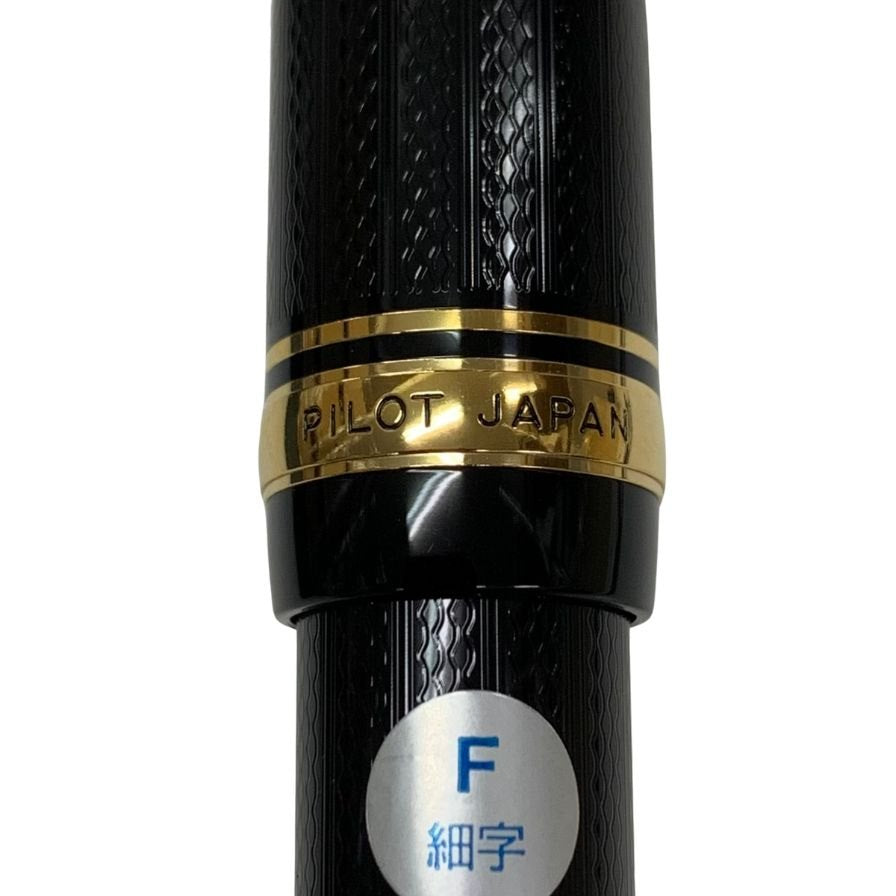 パイロット 万年筆 Justus95 ペン先14K FJ-3MR-NB-F ブラック PILOT【AFI29】