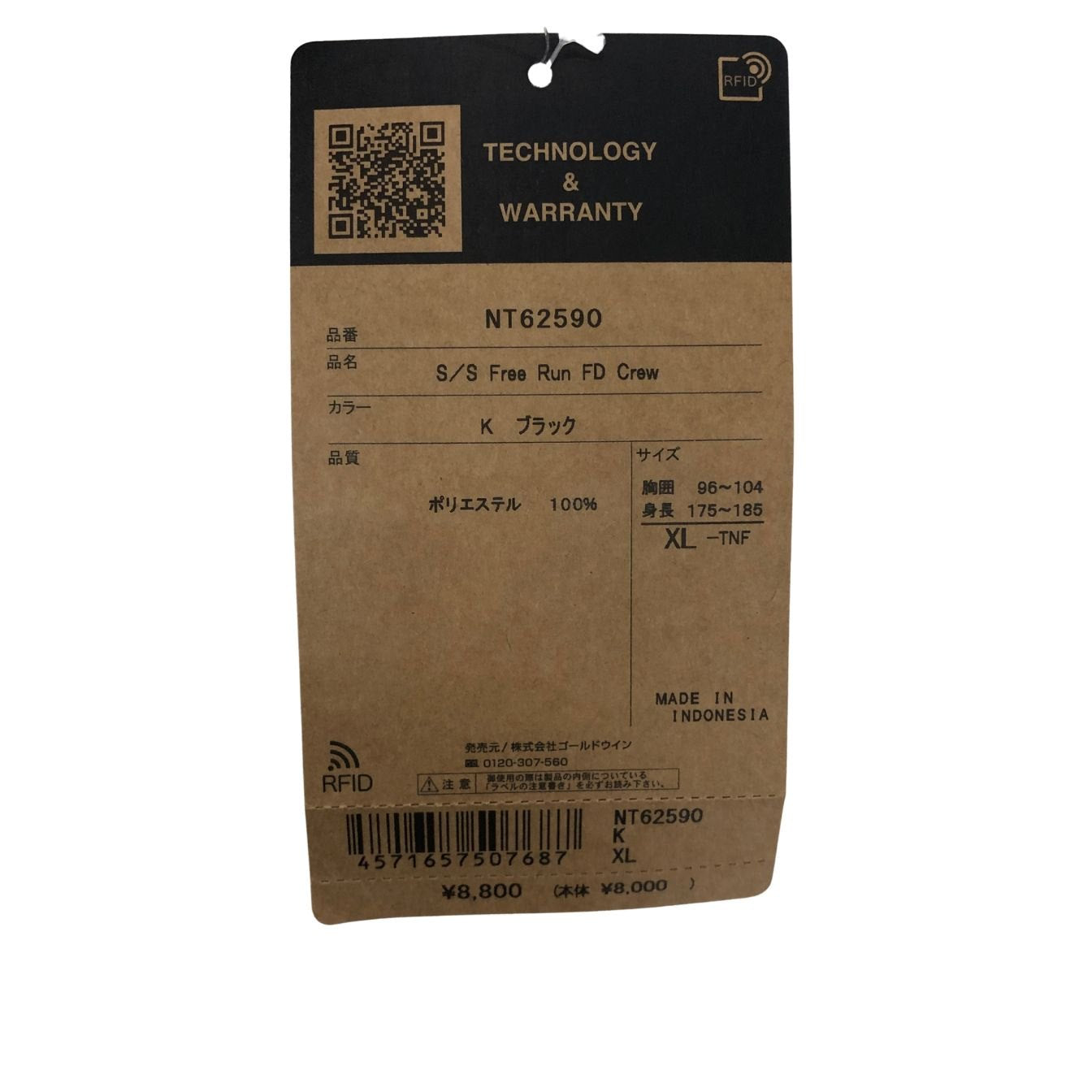 新品同様◆ノースフェイス Tシャツ NT62590 ショートスリーブフリーランフラッシュドライクルー ブラック サイズXL THE NORTH FACE 【AFB20】