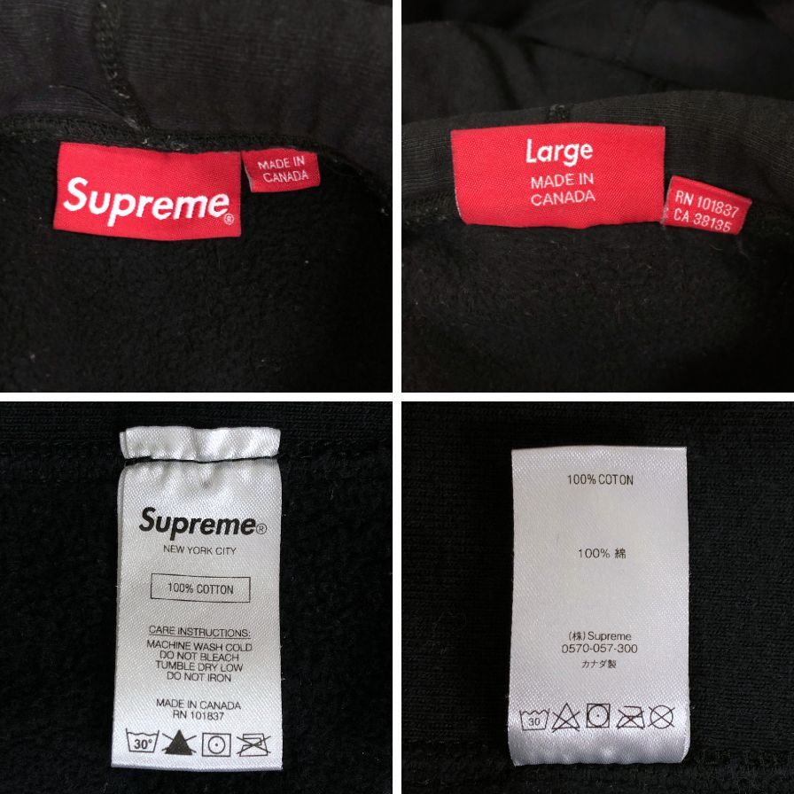 中古◆シュプリーム パーカー Sロゴ コットン ブラック系 サイズⅬ メンズ Supreme 【AFB5】