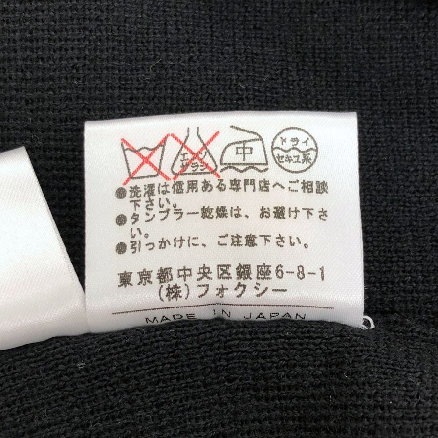 美品◆フォクシー ノースリーブ カットソー ブラック サイズ40 FOXEY 【AFB42】