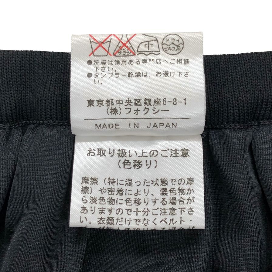 フォクシー スカート アセテート ニット フレア ウエストゴム 18204 ブラック レディース サイズ40 FOXEY【AFB46】