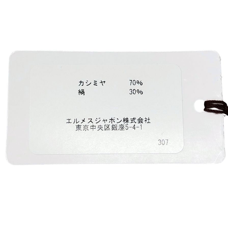 エルメス ストール カレ140 カレジェアン ブリッド ドゥ ガラ アップリケ ピケ Brides de Gala レディース マルチカラー HERMES【AFI22】